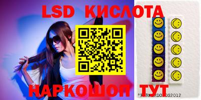 бутик Кинель