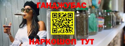 ПСИЛОЦИБИНОВЫЕ ГРИБЫ Бийск