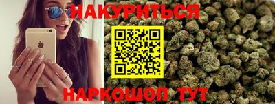 бутик Кинель