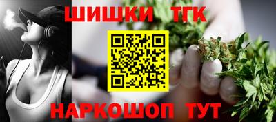 бутик Кинель