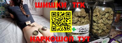 бутик Кинель