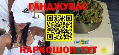 бутик Кинель