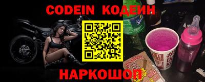 spice Кингисепп