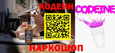 бутик Кинель