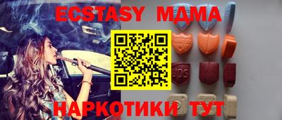 бутик Кинель