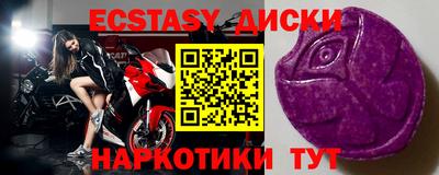 бутик Кинель