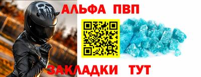 бутик Кинель
