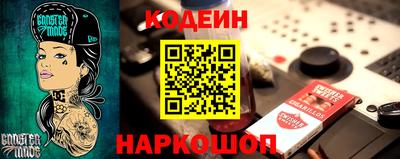 бутик Кинель