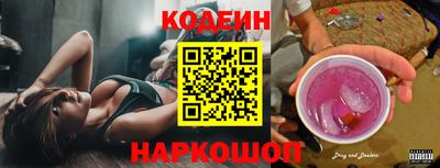 spice Кингисепп