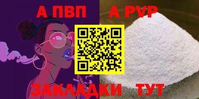 spice Кингисепп