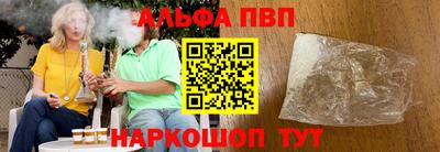 spice Кингисепп