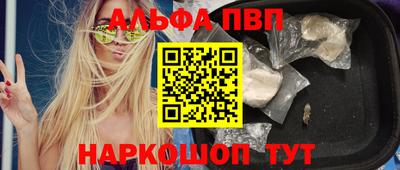 марки lsd Берёзовский