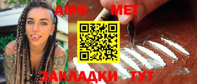 spice Кингисепп