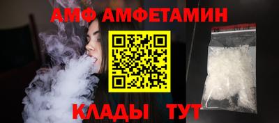 бутик Кинель