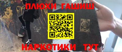 бутик Кинель
