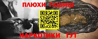 ГАЛЛЮЦИНОГЕННЫЕ ГРИБЫ Беслан