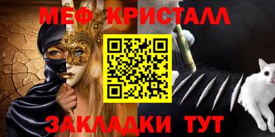 бутик Кинель