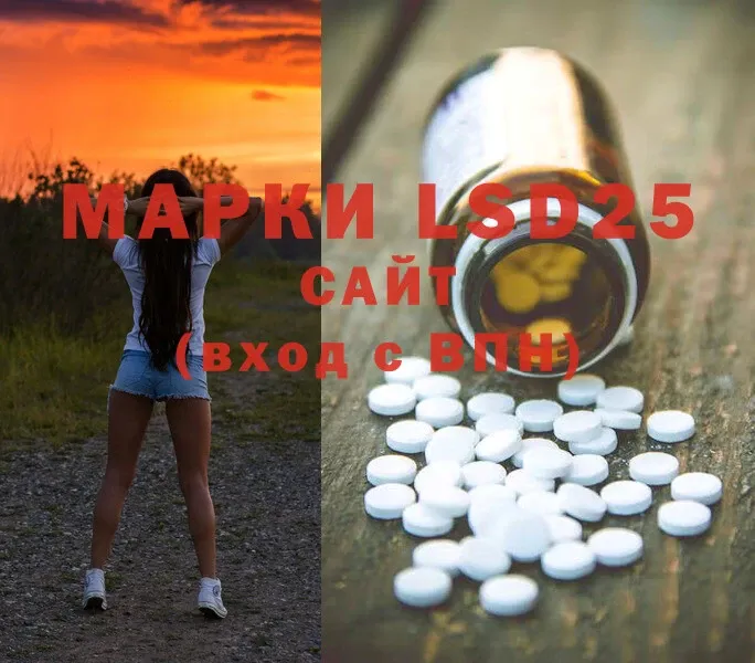 Лсд 25 экстази ecstasy  купить закладку  Ярославль 