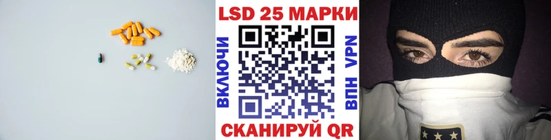 LSD-25 экстази кислота  Ярославль 
