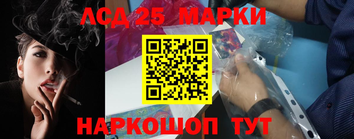 Ярославль  Лсд 25 экстази ecstasy  LSD-25 экстази кислота  Вход с VPN 
