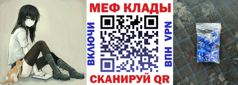 blacksprut рабочий сайт  Ярославль  Меф кристаллы 