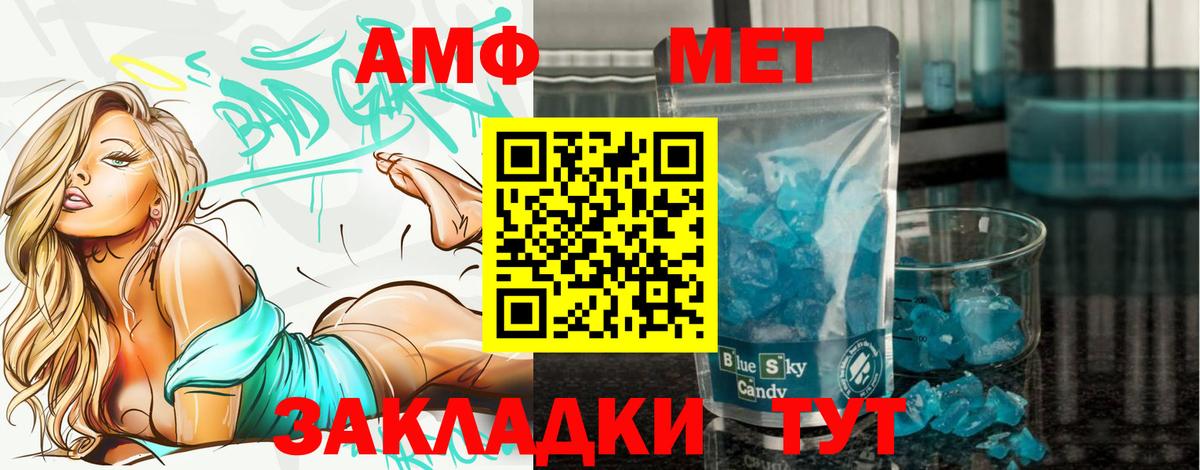 Метамфетамин винт  Ярославль  Метамфетамин винт 