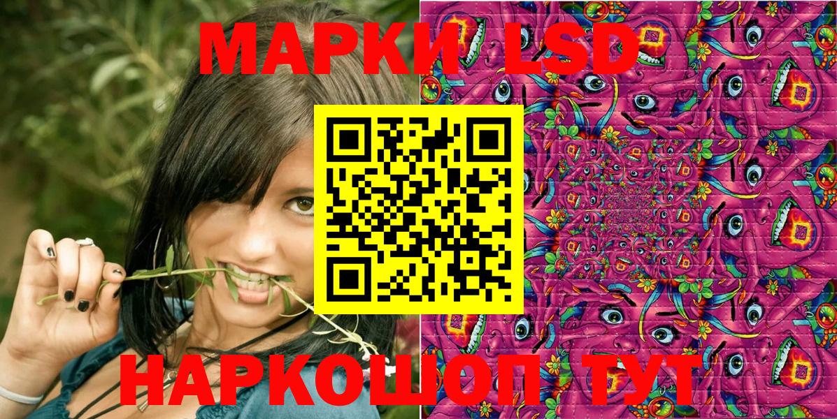 Марки N-bome  Ярославль  Марки N-bome 1500мкг 