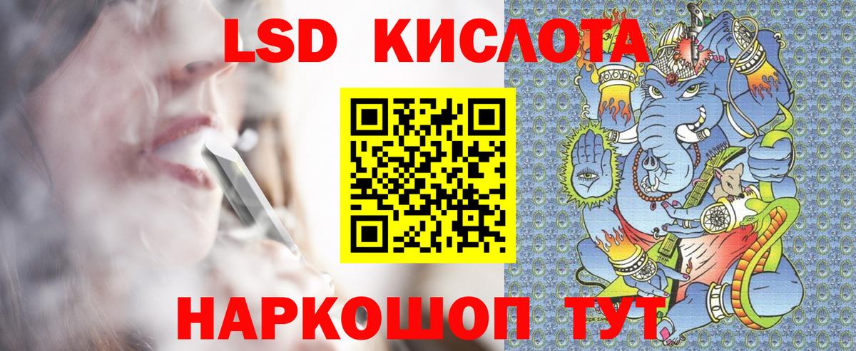 Наркотические марки 1,5мг  Вход с VPN  Ярославль 