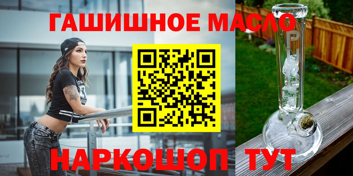 Дистиллят ТГК вейп с тгк Ярославль