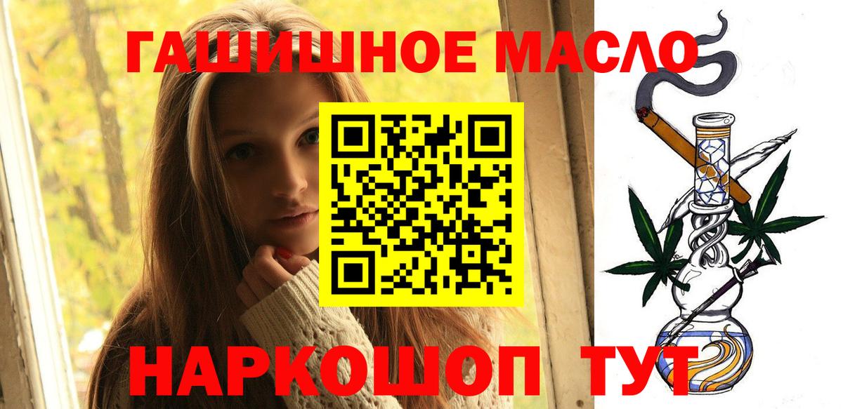 Дистиллят ТГК Wax Ярославль