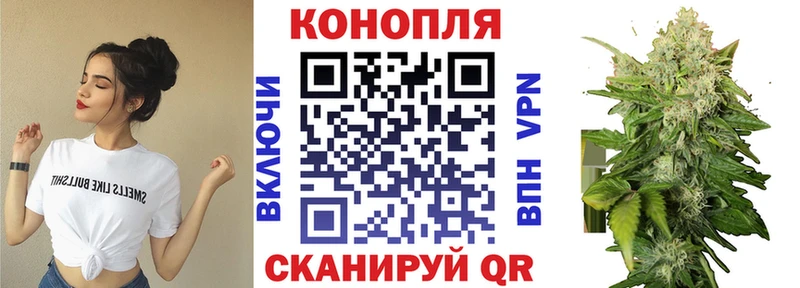 Марихуана OG Kush  hydra ТОР  Ярославль 