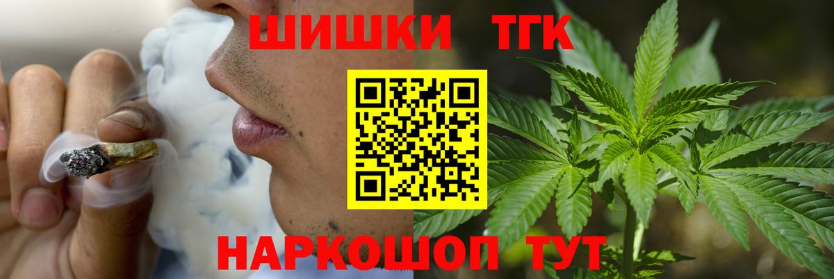 Марихуана планчик  Ярославль  Бошки марихуана LSD WEED  Канабис конопля 