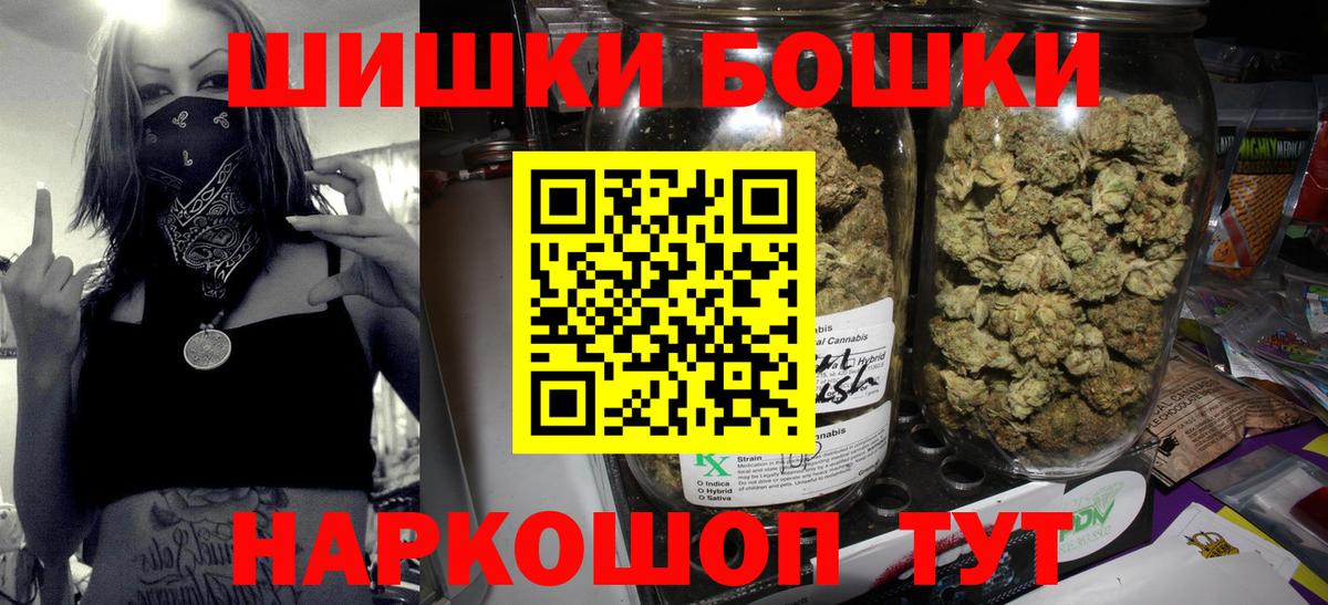Конопля VHQ  Бошки марихуана марихуана  Каннабис Ganja  Вход с VPN  МАРИХУАНА White Widow  Ярославль 